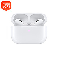 抖音超值购：Apple 苹果 AirPods Pro (第二代) 配 Magsafe 无线充电盒
