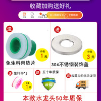 全自动洗衣机水龙头不锈钢304止水阀家用拖把池快开龙头4分