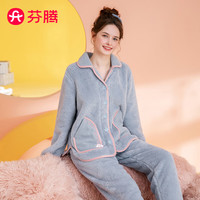 FENTENG 芬腾 睡衣女珊瑚绒加厚秋冬季长袖长裤翻领开衫保暖家居服套装