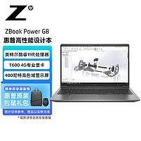 HP 惠普 ZBook power G8 15.6英寸移动图形工作站 i7-11800H/16G/512G SSD/T600 4G/FHD/Win11H/3-3-0