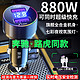  Shinco 新科 车载手机充电器880w双口超级快充新款汽车点烟器转换插头车充　