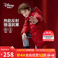 Disney 迪士尼 童装儿童男童中长款羽绒服连帽新年梭织外套23冬DB341KE60红120