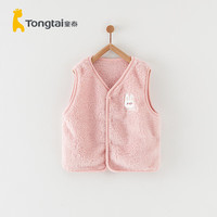 Tongtai 童泰 宝宝马甲秋冬季儿童衣服外出坎肩上衣TS33Q491-DS 粉色 90cm