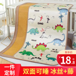 yichengbaby 逸城贝贝 婴儿凉席夏季宝宝婴儿床冰丝可用2023新款儿童幼儿园午睡专用席子