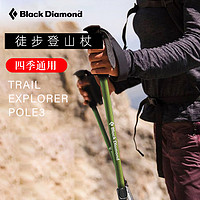 Black Diamond Blackdiamond黑钻登山杖户外专业可伸缩登山杖徒步爬山BD手杖防身