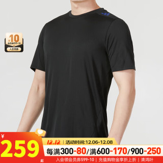 阿迪达斯（adidas）男装短袖 2024春季运动服户外时尚休闲跑步训练透气T恤 IB9093 XS/170/84