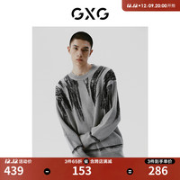 GXG男装 灰色拼色设计潮流时尚圆领针织衫线衫男士 23年冬季 灰色 175/L