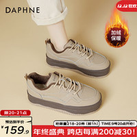 达芙妮(DAPHNE)厚底加绒板鞋女冬增高女鞋高级感休闲百搭小白鞋女 卡其色【二层牛皮】 39