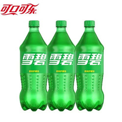 Sprite 雪碧 可口可乐（Coca-Cola）汽水碳酸饮料整箱装大瓶  雪碧888mlx3瓶