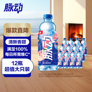 Mizone 脉动 维生素饮料 桃子口味 1L*12瓶