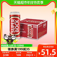 88VIP：super bock 超级波克SUPERbock经典红罐拉格500ml