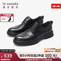 莱尔斯丹 le saunda低帮系带商务正装鞋德比皮鞋男鞋鞋子婚鞋4TM54001 黑色 BKL 43