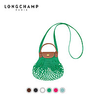 LONGCHAMP 珑骧 Le Pliage Filet联名小mini网兜编织包