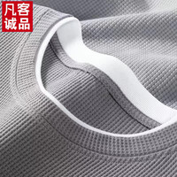 VANCL 凡客诚品 卫衣男休闲圆领华夫格打底衫