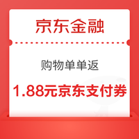 今日好券|12.10上新：京东领9.9减8.9元券！京东领3张9减3元优惠券！