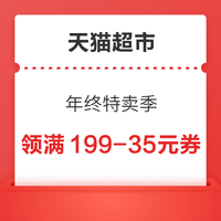 今日好券|12.10上新：京东领9.9减8.9元券！京东领3张9减3元优惠券！