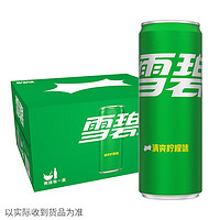 Fanta 芬达 可口可乐/雪碧/零度可乐330ml*20罐汽水碳酸饮料电商装整箱包邮