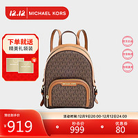 MICHAEL KORS 迈克·科尔斯 迈克.科尔斯（MICHAEL KORS）MK女包Jaycee系列复古老花双肩包 迷你 35T2G8TB1B BROWN 棕