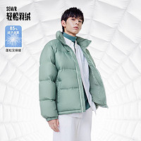 Semir 森马 羽绒服男冬季舒适宽松保暖防水外套休闲风面包服上衣