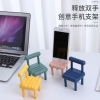 DIOVODER 戴沃德 手机支架桌面可爱创意摆件直播追剧椅子支架 一只超值装