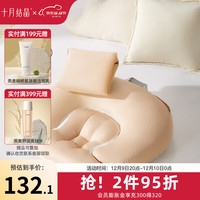 十月结晶婴儿防吐奶斜坡垫防溢奶呛奶喂奶斜坡枕新生儿躺靠垫 香槟色