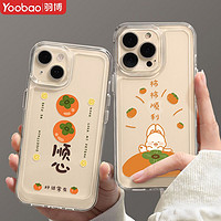 Yoobao 羽博 苹果13手机壳iPhone14ProMax新款14pro透明12可爱11男Xr女8套