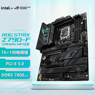 ROG 玩家国度 ASUS 华硕 ROG STRIX Z790-F GAMING W ATX主板（Intel LGA1700、Z790）