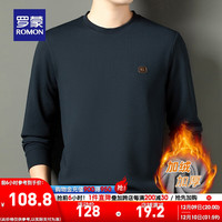 罗蒙男士加绒加厚华夫格长袖圆领T恤冬休闲百搭上衣 藏青色 175