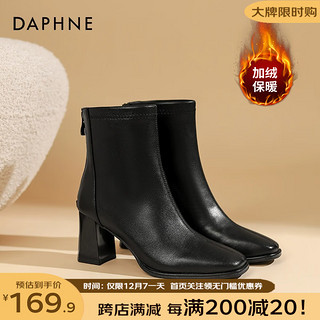 达芙妮（DAPHNE） 白色短靴女冬法式高跟瘦瘦靴子气质百搭马丁靴女 黑色加绒【7CM高跟款】 36