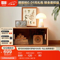 林氏家居小户型简约现代实木电视柜客厅家用储物柜林氏木业CO1M 【原木色】CO3M-A趟门柜