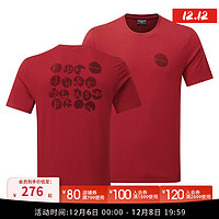 MONTANE盟泰恩TRANSPOSE T-SHIRT 有机棉衣短袖T恤男款户外运动衣 ACER RED  桃心红 L