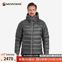 MONTANE 盟泰恩 ANTI-FREEZE XT羽绒服男款防风雨保暖登山滑雪防寒服 SLATE 岩石灰 L