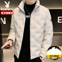 花花公子轻薄羽绒服男士冬季潮流保暖立领夹克休闲鸭绒外套男装 米白 XL 【126-140斤】