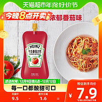 88VIP：Heinz 亨氏 番茄沙司 320g