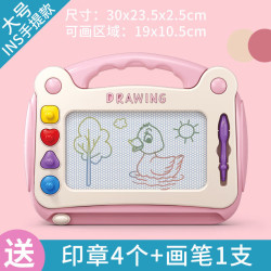众舰行 大号画画板(4印章+1画笔)
