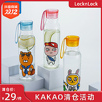 LOCK&LOCK; KAKAO联名塑料随行水杯出行便携可爱卡通杯