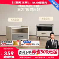 芝华仕（CHEERS）现代简约百搭床头柜主卧室床边可储物收纳小型柜子G104 星空灰 30天发货