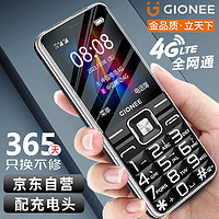 GIONEE 金立 G610 老人手机 黑色