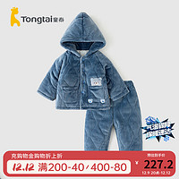 童泰（TONGTAI）婴儿连帽套装冬季男女宝宝夹棉衣服儿童休闲外出长袖上衣裤子 灰蓝 100cm