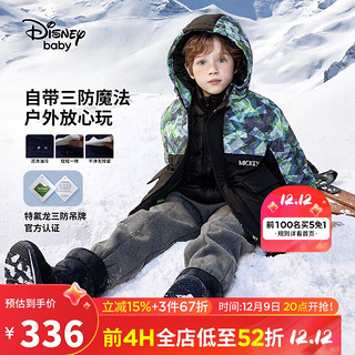 迪士尼（DISNEY）童装男童三合一工装羽绒服白鸭绒两件套上衣23冬DB341KE13碳黑120