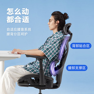 永艺XYPro撑腰椅人体工学椅办公椅全网电脑椅子家用电竞椅转椅老板椅 黑框灰网-带搁脚