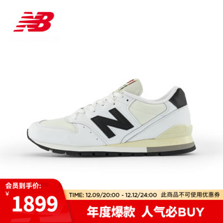 NEW BALANCE NB23男鞋女鞋美产996系列潮流复古舒适运动休闲鞋 白色 U996TC 39.5码 (脚长24.5cm)