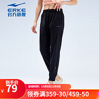 鸿星尔克（ERKE）运动裤女舒适百搭户外休闲运动长裤九分裤女 正黑 S