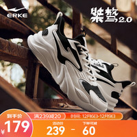鸿星尔克休闲鞋男鞋秋冬厚底舒适老爹鞋轻便软弹运动鞋【桀骜2.0】 【猜你喜欢】正黑/微晶白 39