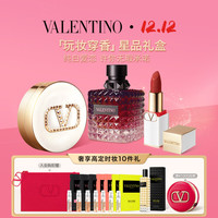 VALENTINO华伦天奴 唇香气垫礼盒 白管111A+白气垫LN2+intense 30ml