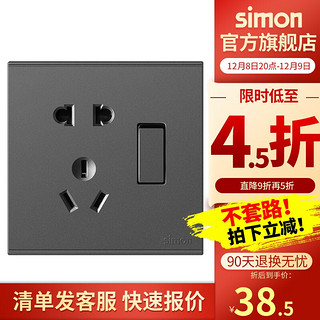 simon 西蒙电气 E6系列 731086 一开单控五孔插座 灰色