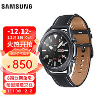 SAMSUNG 三星 Galaxy Watch3 智能手表 音乐播放 天气表盘 血氧测量 睡眠评分 45mm 耀岩黑 蓝牙通话版