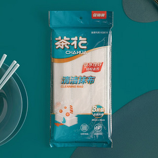 CHAHUA 茶花 4543P 清洁抹布 3片