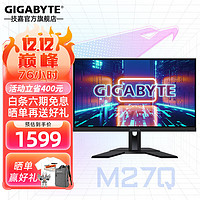 GIGABYTE 技嘉 M27Q 27英寸 IPS G-sync FreeSync显示器(2560x1440、170Hz、140%sRGB、HDR400）