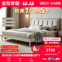 全友（QUANU）家居现代简约板式床亲肤欧皮卧室E0级环保板材主卧大床12 浅灰色1.8米床B+床头柜B*2+171